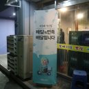 수원고깃집, 아주대맛집, 원천동 맛집, 아주대장군집