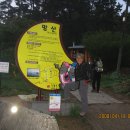 진안농협주유소 이미지