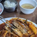 맛집신나는명태조림 이미지