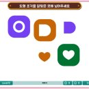 점프런 - 강동구 구천면로 304 | 점프런