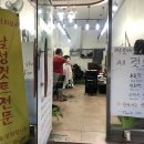 지에스25서초남부점 이미지