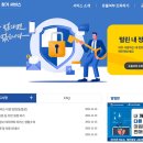 월드정보통신 이미지