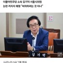 "한강투신男 늘어난 이유는 여성의 사회참여"라는 서울시의원 이미지