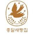 종달새빵집 이미지