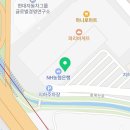 평강부분정비 | 2025-08-18(월) 아내 허리 통증/만다라트 정비