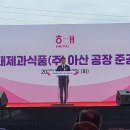 이태규축사 이미지