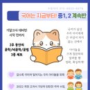수람학원