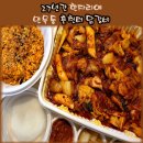 춘천터닭갈비 이미지