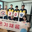 울주군정신건강복지센터 이미지