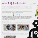 아이슐레어린이집 이미지