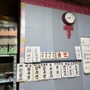 한양미니수퍼 네이버블로그