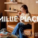 온밀리