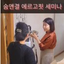 숨뷰티샵