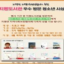 지평도서관 이미지