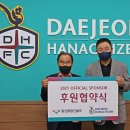 (주)동행건설 스포탈코리아