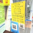떡이네분식 | 대전 한화 생명볼파크 근처 분식 떡때끼 내돈내산 후기