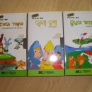 ABC 영어 동화나라 이미지