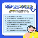 제일몸편한의원 이미지