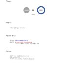 태양취업정보 이미지