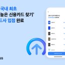 한도카서비스