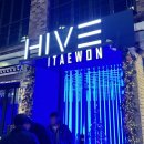 하이브(HIVE) 호텔 이미지