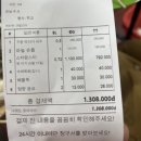 남들약국 이미지