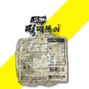 평화떡볶이