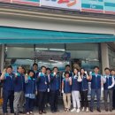 GS25 유성반석점 이미지