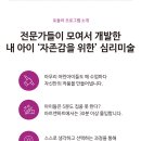 (주)아트앤 이미지