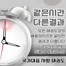 국가대표 디테일 태권도장 이미지