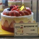 하얀풍차제과 - 수원시 영통구 영통로 195 | 하얀풍차제과