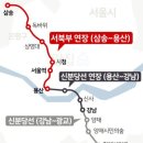 신분당선 정자역 주변 이미지