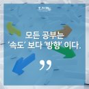 조지형국어논술목동학원