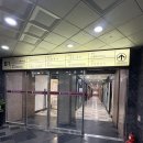 고속터미널역 9호선 | [서초구피부관리] "미끌림 스킨케어" 반포웨딩관리 솔직 후기