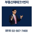 3기 신도시 중 선호도 1등 과천 9월 프레스티어자이 분양 소식! 이미지