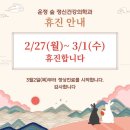 운정숲정신건강의학과