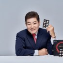 사군자의약품 이미지