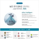그랑시티2 이미지