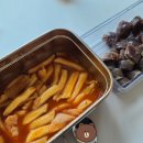 김밥, 떡볶이가 골고루 산본점