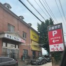 평원막국수 이미지
