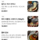 빌라드 성수