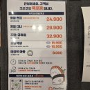 목포 옥암동 맛집 쿠우쿠우 방문후기와 리뷰