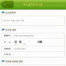 신사동작은도서관 이미지