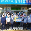 한국농촌 노동조합 이미지