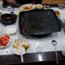 예일삼겹살