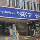 범어3동 행정복지센터 이미지