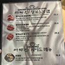 라무진 평택고덕점 이미지