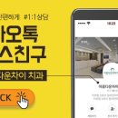 아름다운차이 이미지