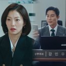 벨라어패럴 | 기다리며 8회, 9회 서지연 약물은 디드록신, 벨라진, 엄정화, 조진언, 최진숙, 강민욱 (jtbc 드라마)