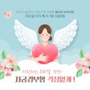 벨라쥬여성의원 이미지